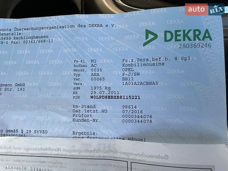 Универсал Opel Astra 2011 в Луцке документ