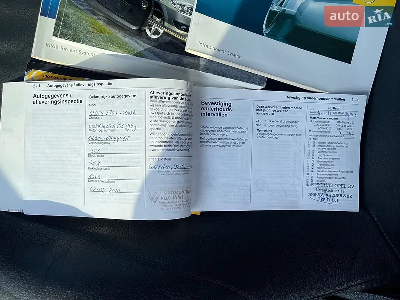 Универсал Opel Astra 2009 в Луцке документ