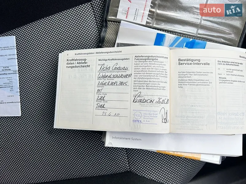 Универсал Opel Astra 2010 в Ивано-Франковске документ 3 фото Универсал Opel Astra 2010 в Ивано-Франковске документ