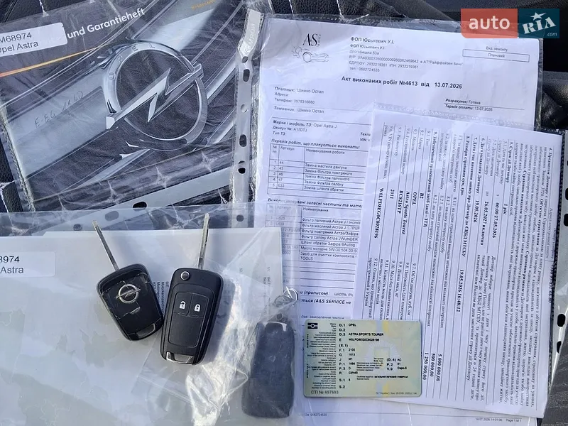 Універсал Opel Astra 2011 в Нежухові документ