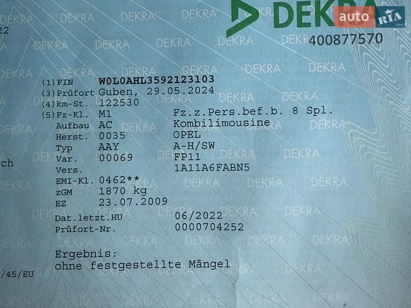 Универсал Opel Astra 2010 в Хороле документ 3 фото Универсал Opel Astra 2010 в Хороле документ