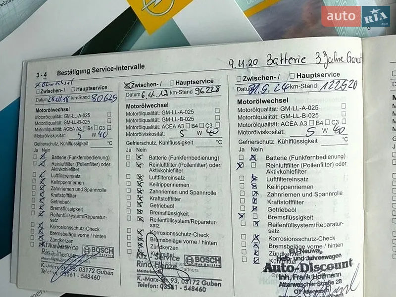 Универсал Opel Astra 2010 в Хороле документ 6 фото Универсал Opel Astra 2010 в Хороле документ