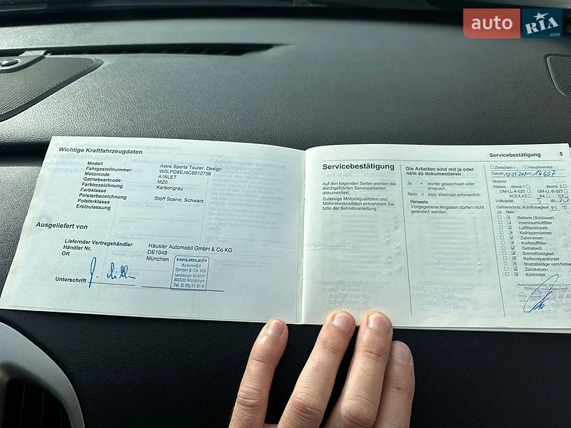 Универсал Opel Astra 2012 в Луцке документ