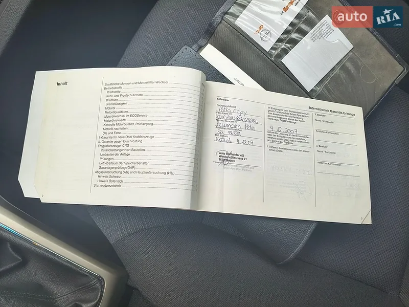 Хетчбек Opel Astra 2007 в Луцьку документ