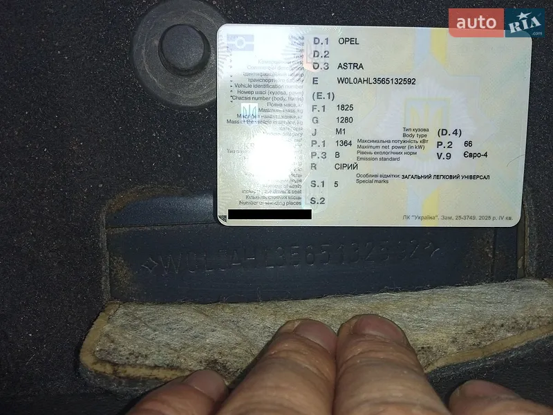 Универсал Opel Astra 2006 в Славуте документ