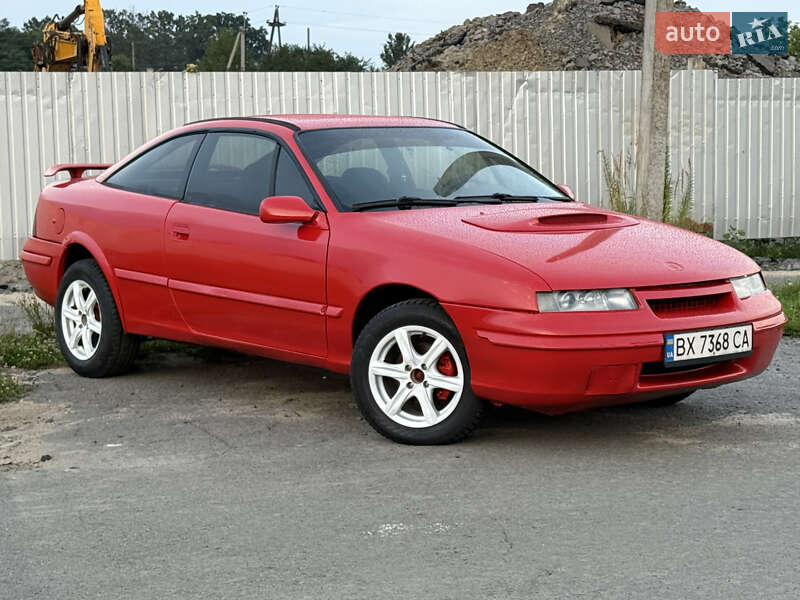 Купе Opel Calibra 1993 в Шепетовке