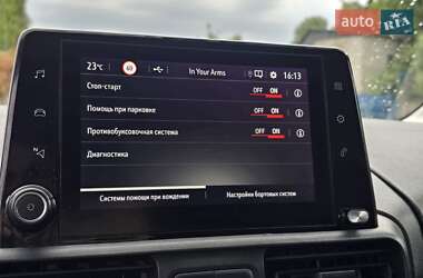 Грузовой фургон Opel Combo Cargo 2021 в 