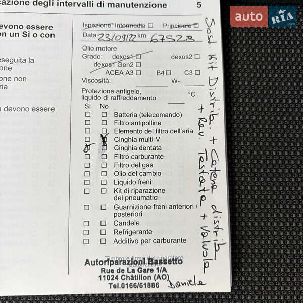 Грузовой фургон Opel Combo Cargo 2020 в Виннице фото 29 Грузовой фургон Opel Combo Cargo 2020 в Виннице