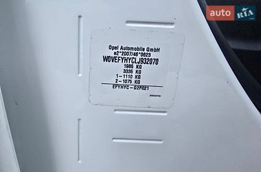 Грузовой фургон Opel Combo Cargo 2021 в Стрые