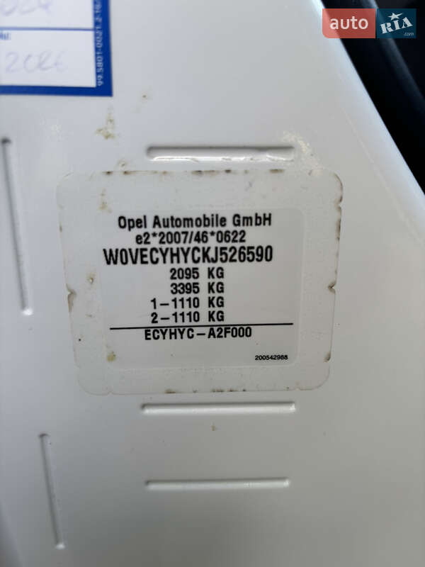 Минивэн Opel Combo Life 2019 в Барышевке фото 34 Минивэн Opel Combo Life 2019 в Барышевке