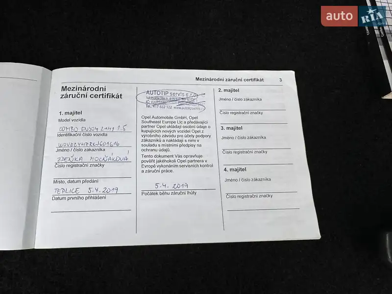 Мінівен Opel Combo Life 2019 в Івано-Франківську документ