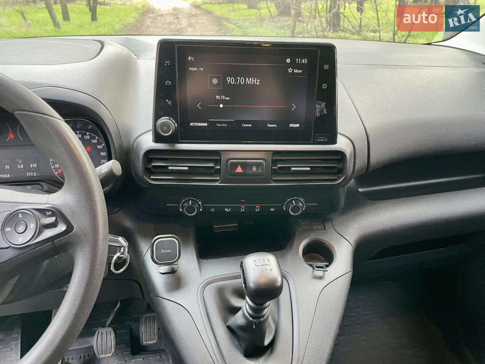 2023 Opel Combo - мініатюра 10