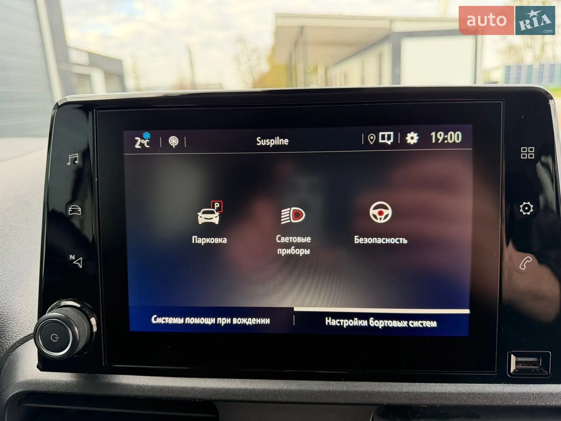 2020 Opel Combo - мініатюра 64