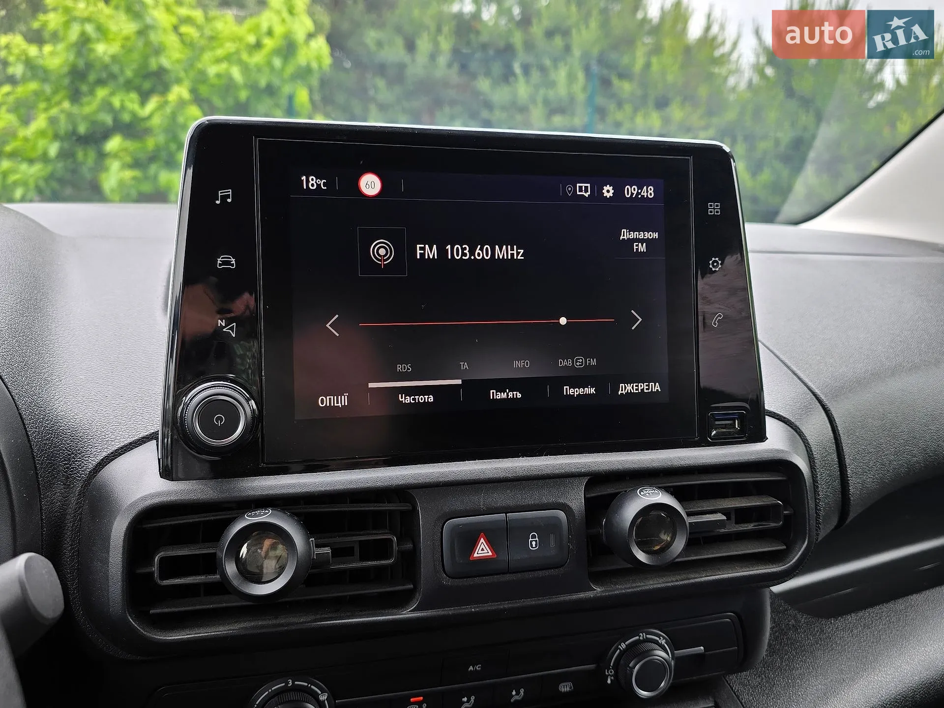 2021 Opel Combo - мініатюра 42