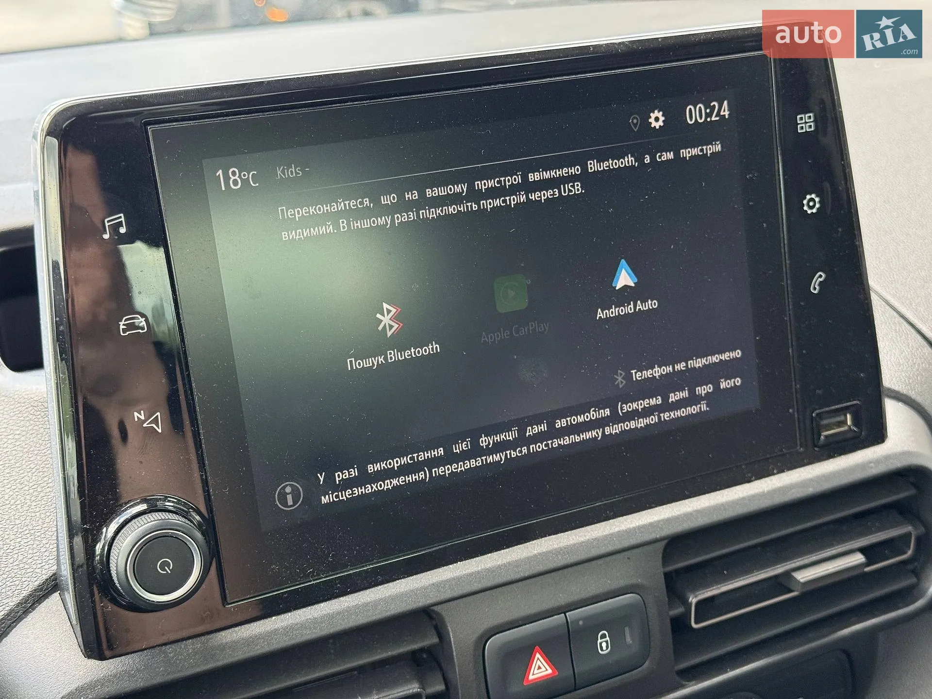 2018 Opel Combo - мініатюра 49