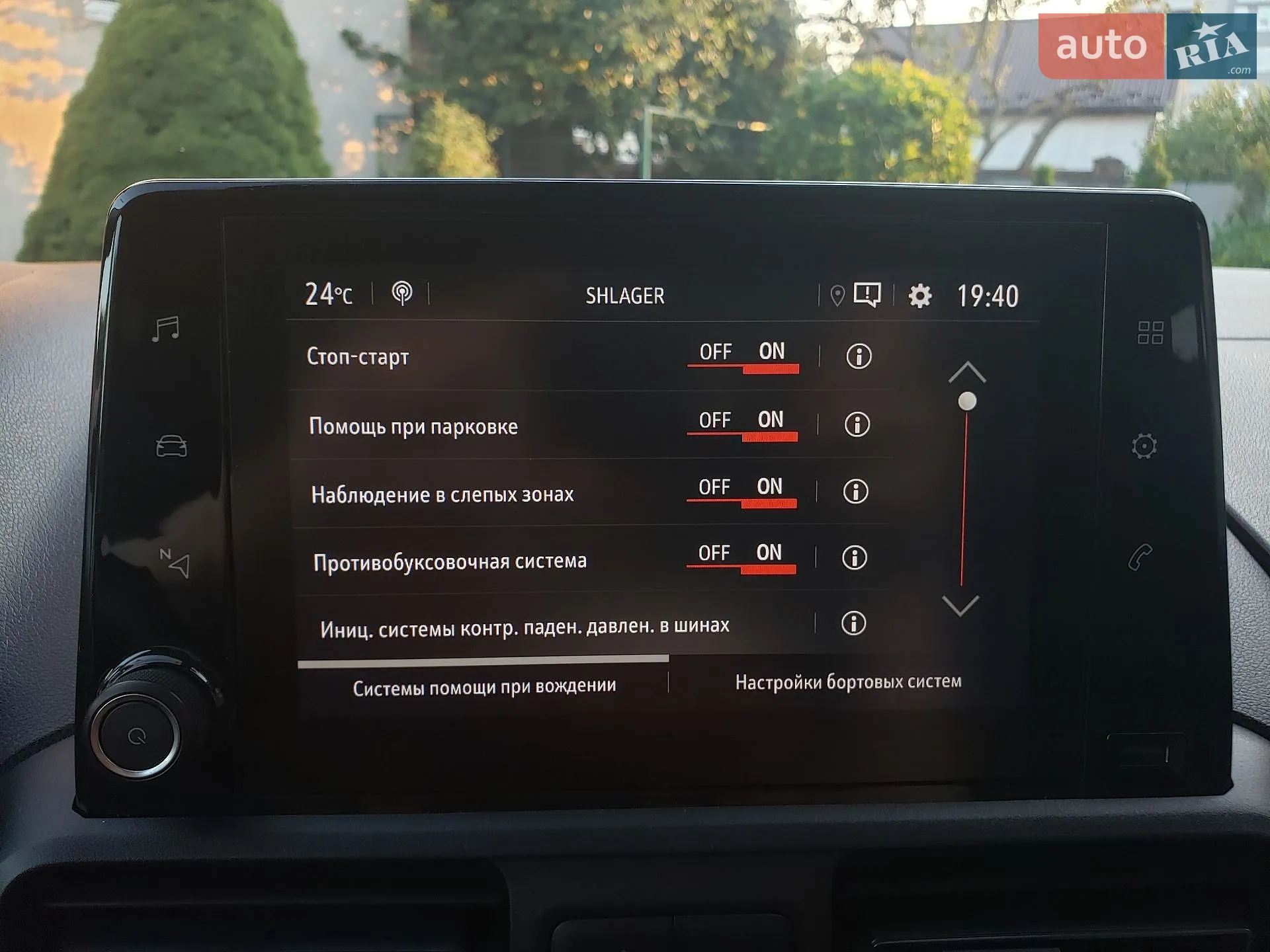 2020 Opel Combo - мініатюра 76