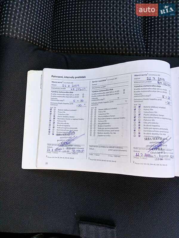 Минивэн Opel Combo 2007 в Тернополе фото 24 Минивэн Opel Combo 2007 в Тернополе