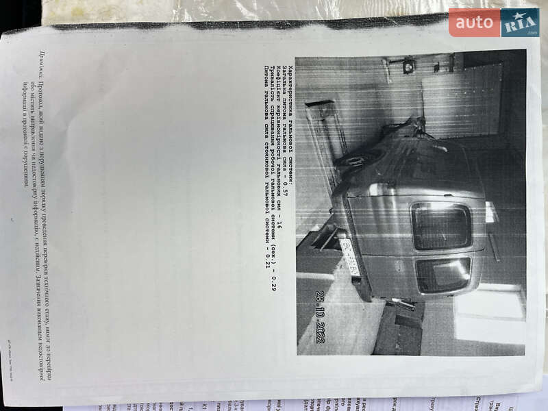 Вантажний фургон Opel Combo 1995 в Львові