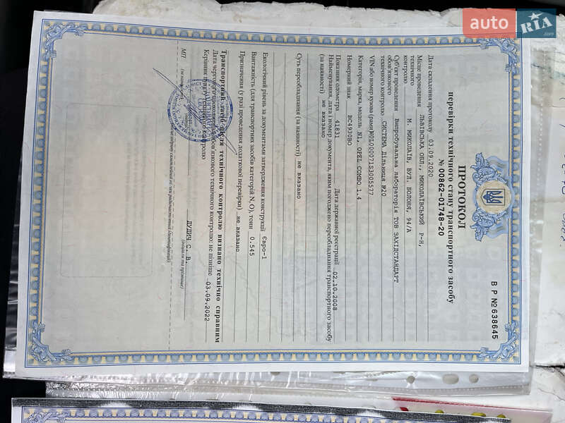 Вантажний фургон Opel Combo 1995 в Львові