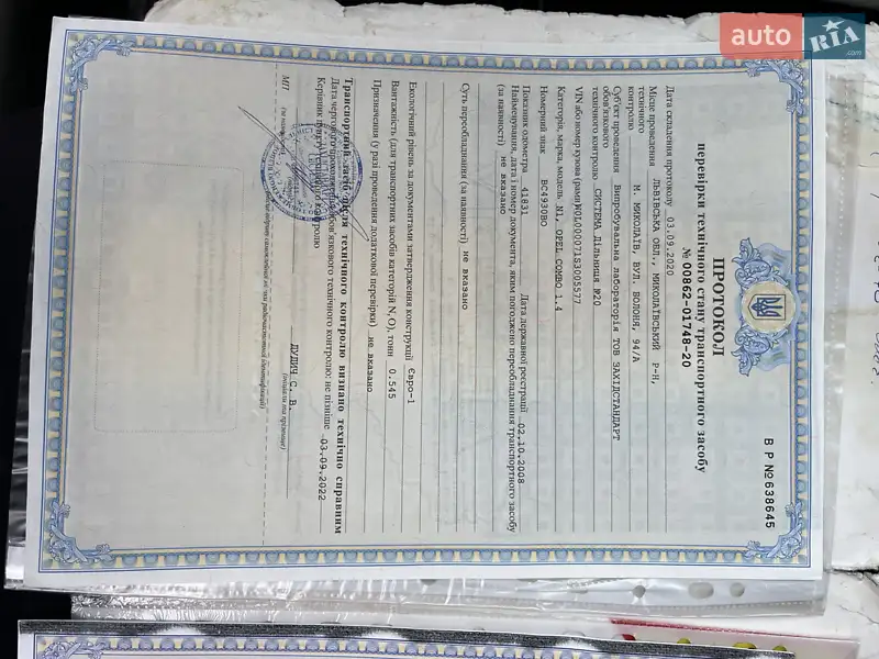 Вантажний фургон Opel Combo 1995 в Львові документ