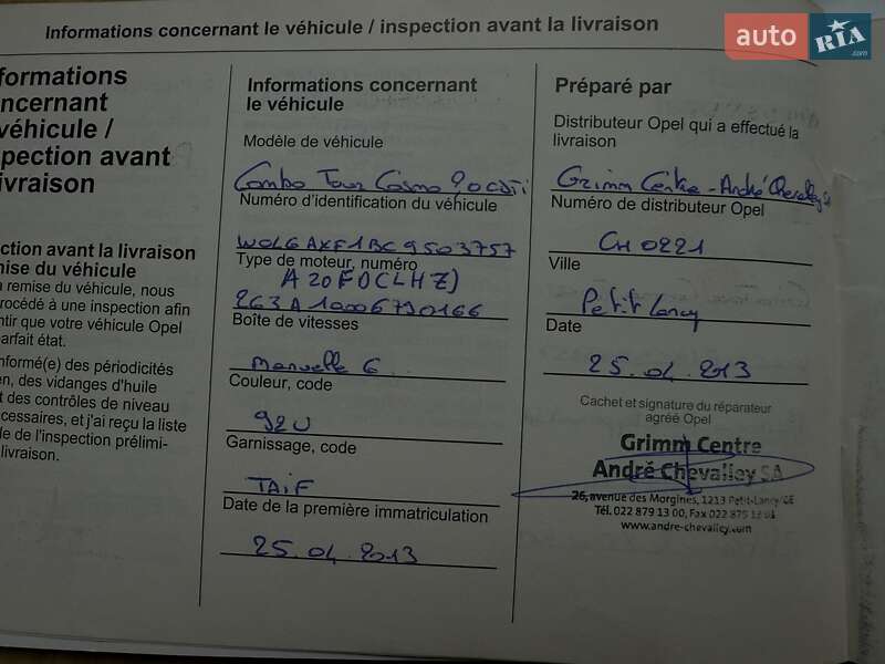 Минивэн Opel Combo 2012 в Трускавце