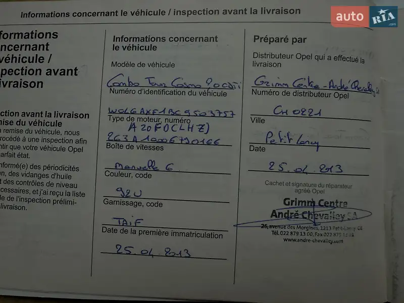 Минивэн Opel Combo 2012 в Трускавце документ