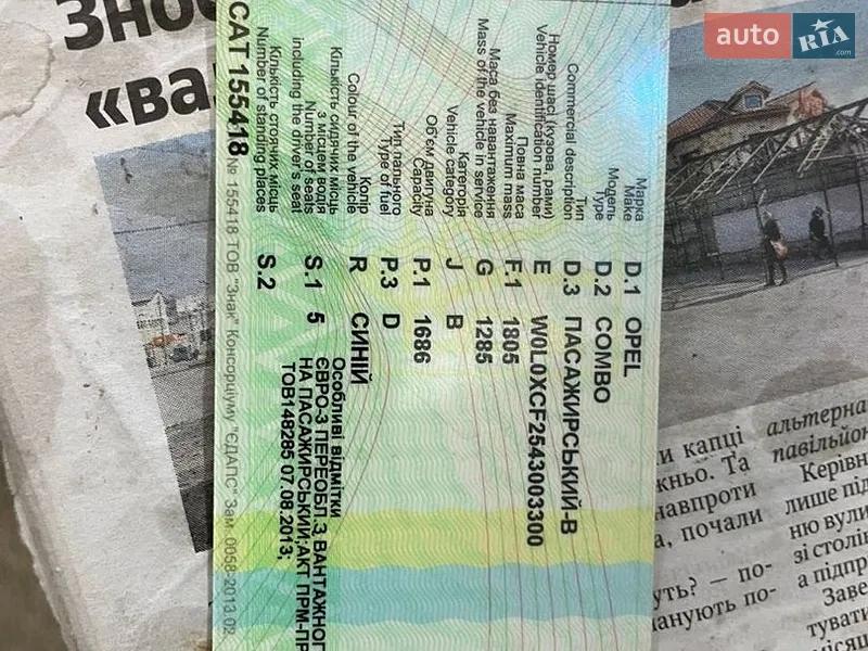 Мінівен Opel Combo 2003 в Рівному документ 2 фото Мінівен Opel Combo 2003 в Рівному документ
