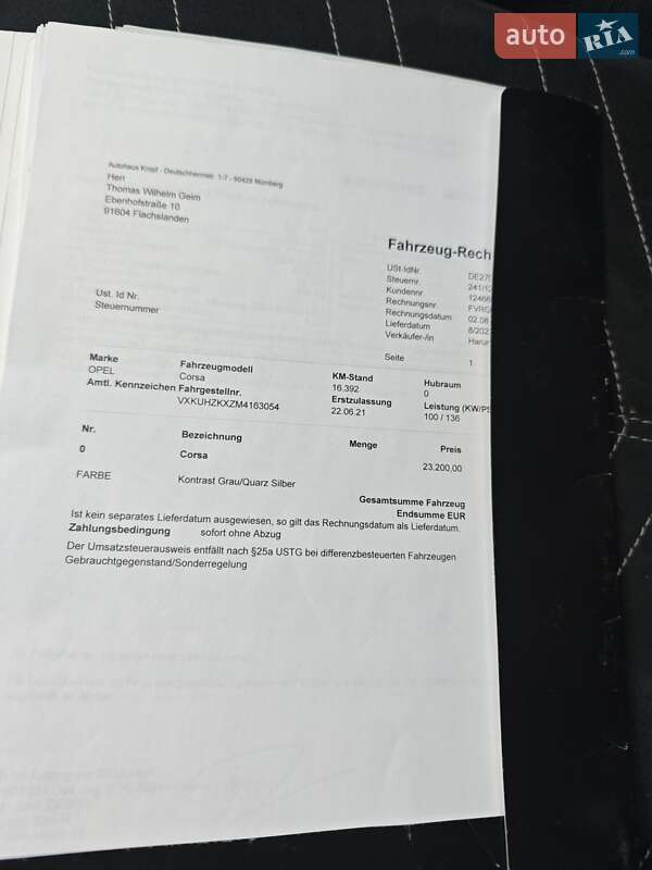 Хэтчбек Opel Corsa-e 2021 в Львове