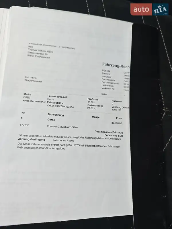Хэтчбек Opel Corsa-e 2021 в Львове документ