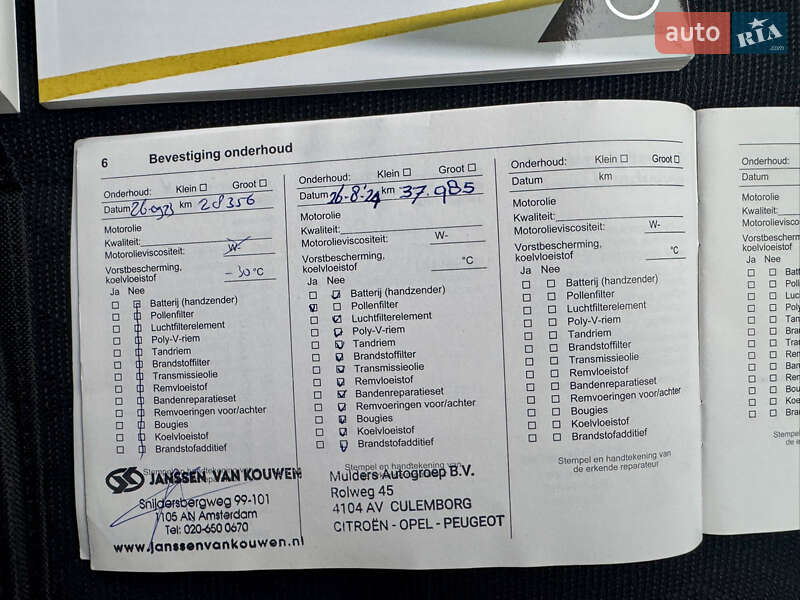 Хэтчбек Opel Corsa-e 2020 в Луцке фото 34 Хэтчбек Opel Corsa-e 2020 в Луцке