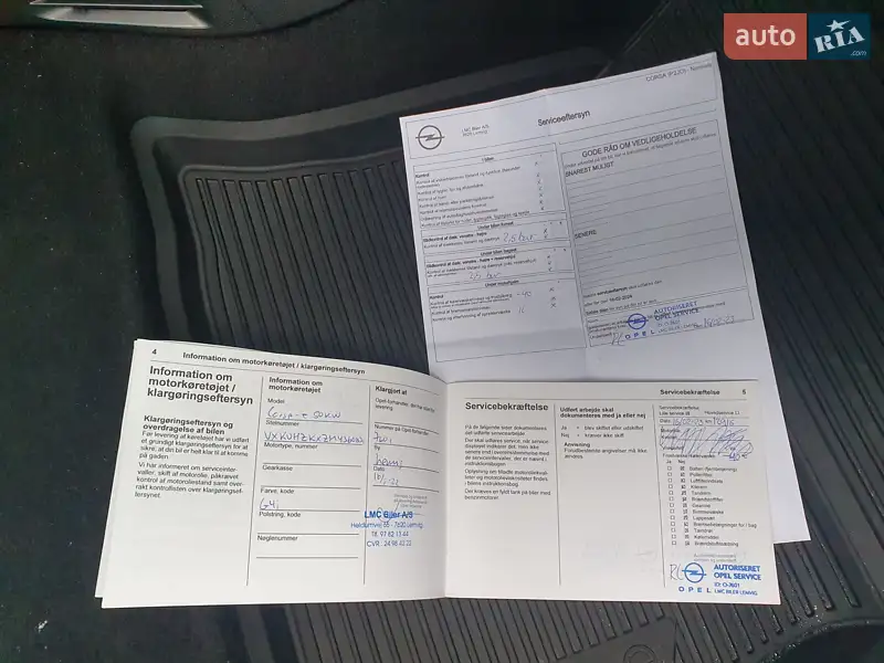 Хэтчбек Opel Corsa-e 2022 в Киеве документ