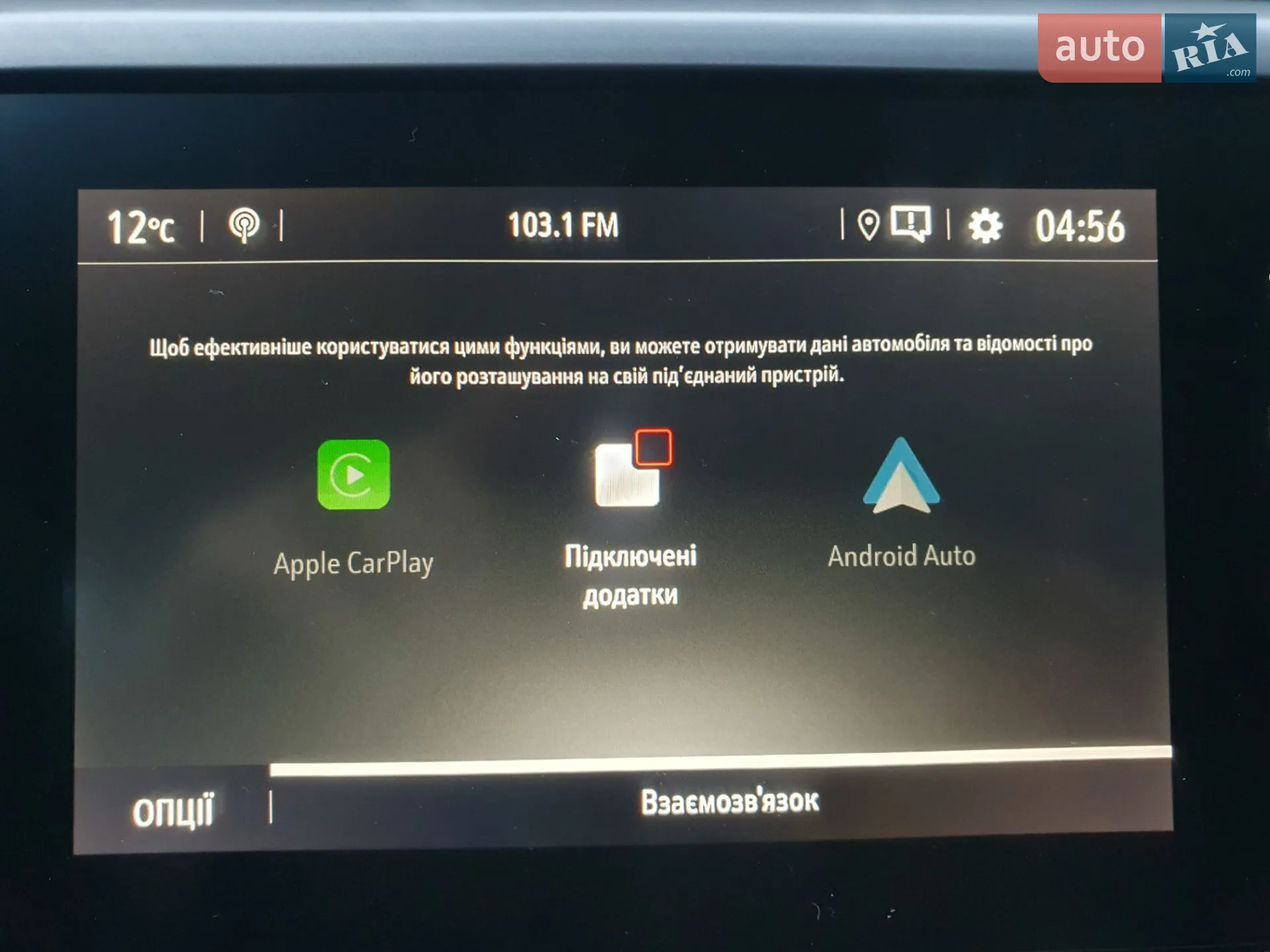 2021 Opel Corsa - мініатюра 59