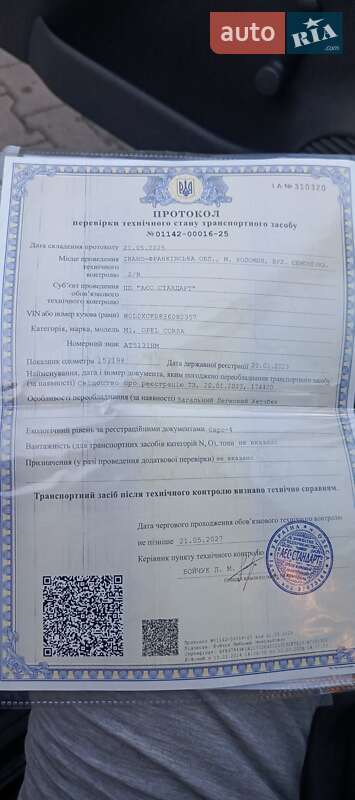 Хэтчбек Opel Corsa 2003 в Коломые