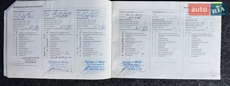 Хэтчбек Opel Corsa 2008 в Луцке документ 3 фото Хэтчбек Opel Corsa 2008 в Луцке документ