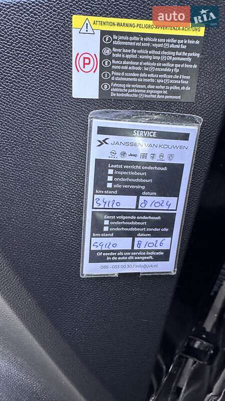 Хэтчбек Opel Corsa 2021 в Стрые