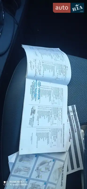 Хэтчбек Opel Corsa 2008 в Виннице документ