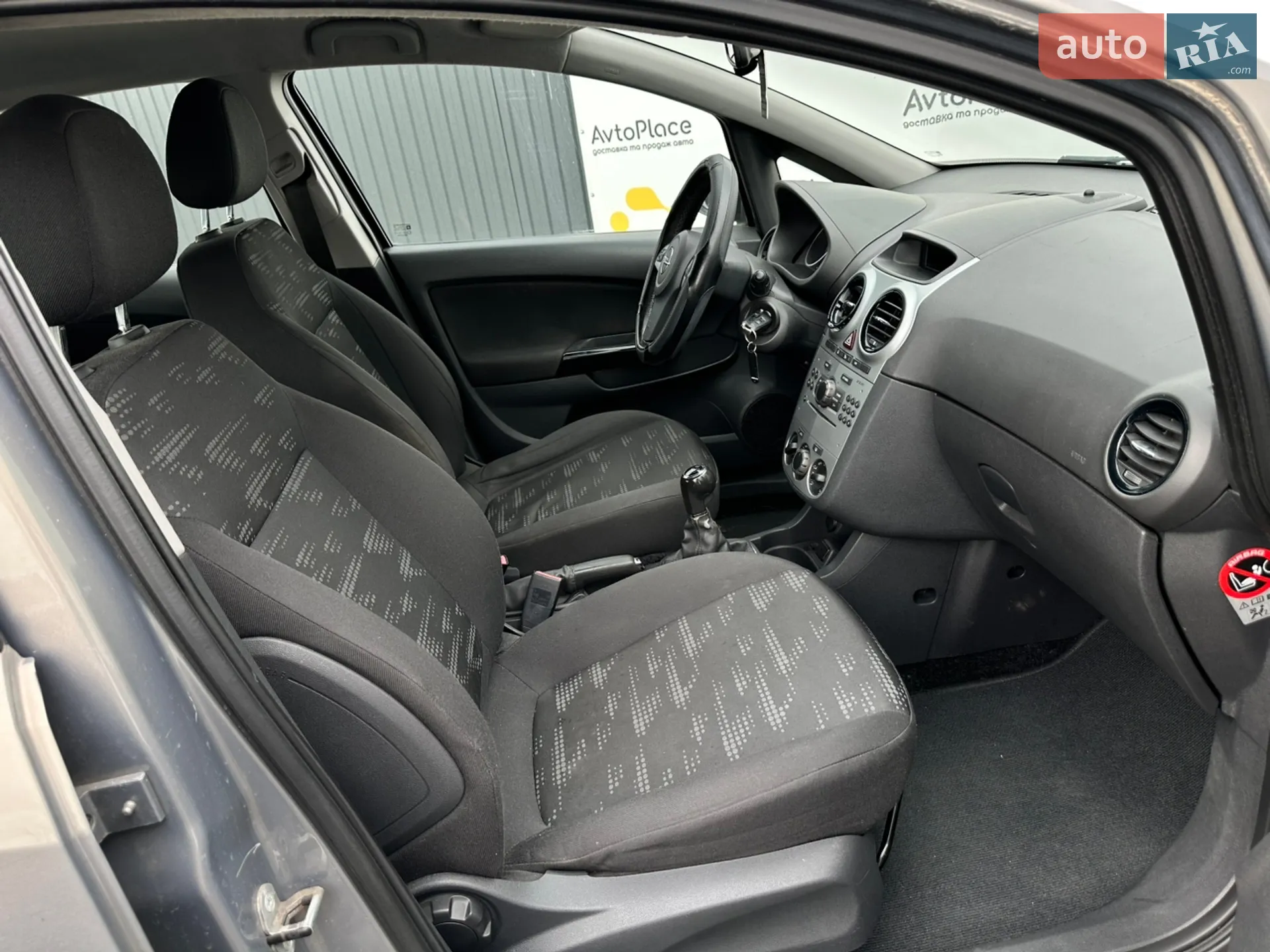 2011 Opel Corsa - мініатюра 39