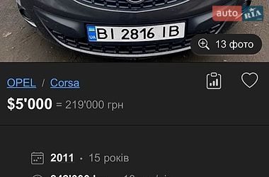 Хетчбек Opel Corsa 2011 в Чутовому
