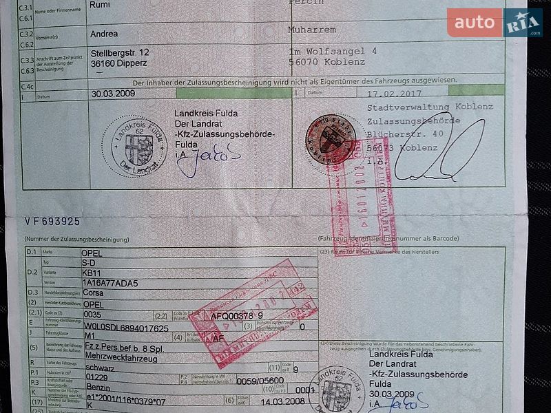 Хетчбек Opel Corsa 2008 в Рівному