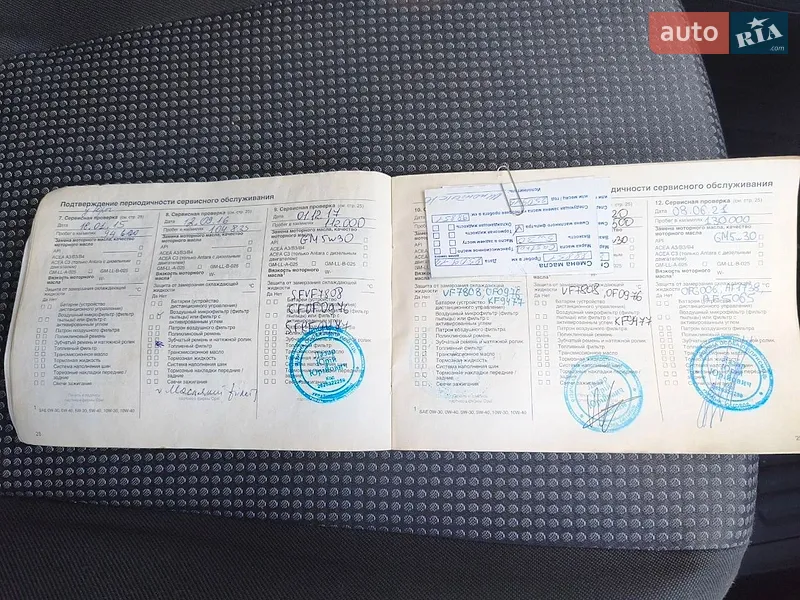 Хетчбек Opel Corsa 2007 в Трускавці документ