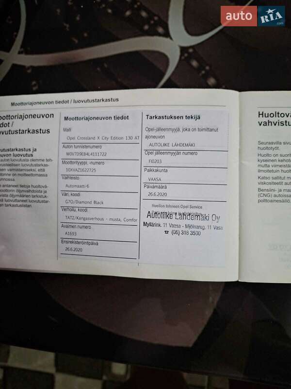 Позашляховик / Кросовер Opel Crossland X 2020 в Благовіщенську