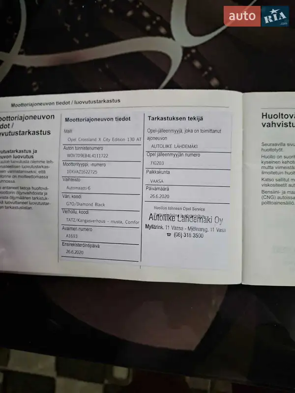 Позашляховик / Кросовер Opel Crossland X 2020 в Благовіщенську документ