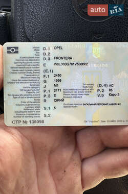 Внедорожник / Кроссовер Opel Frontera 2001 в 