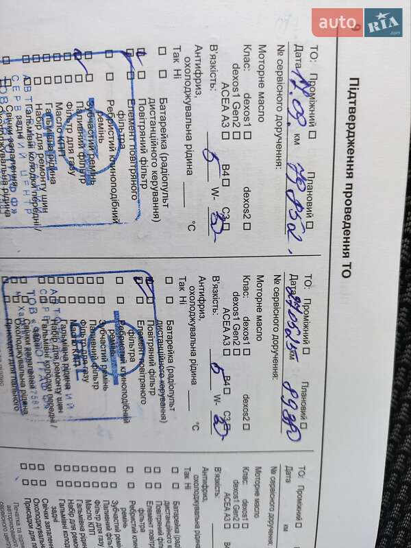 Внедорожник / Кроссовер Opel Grandland X 2020 в Харькове