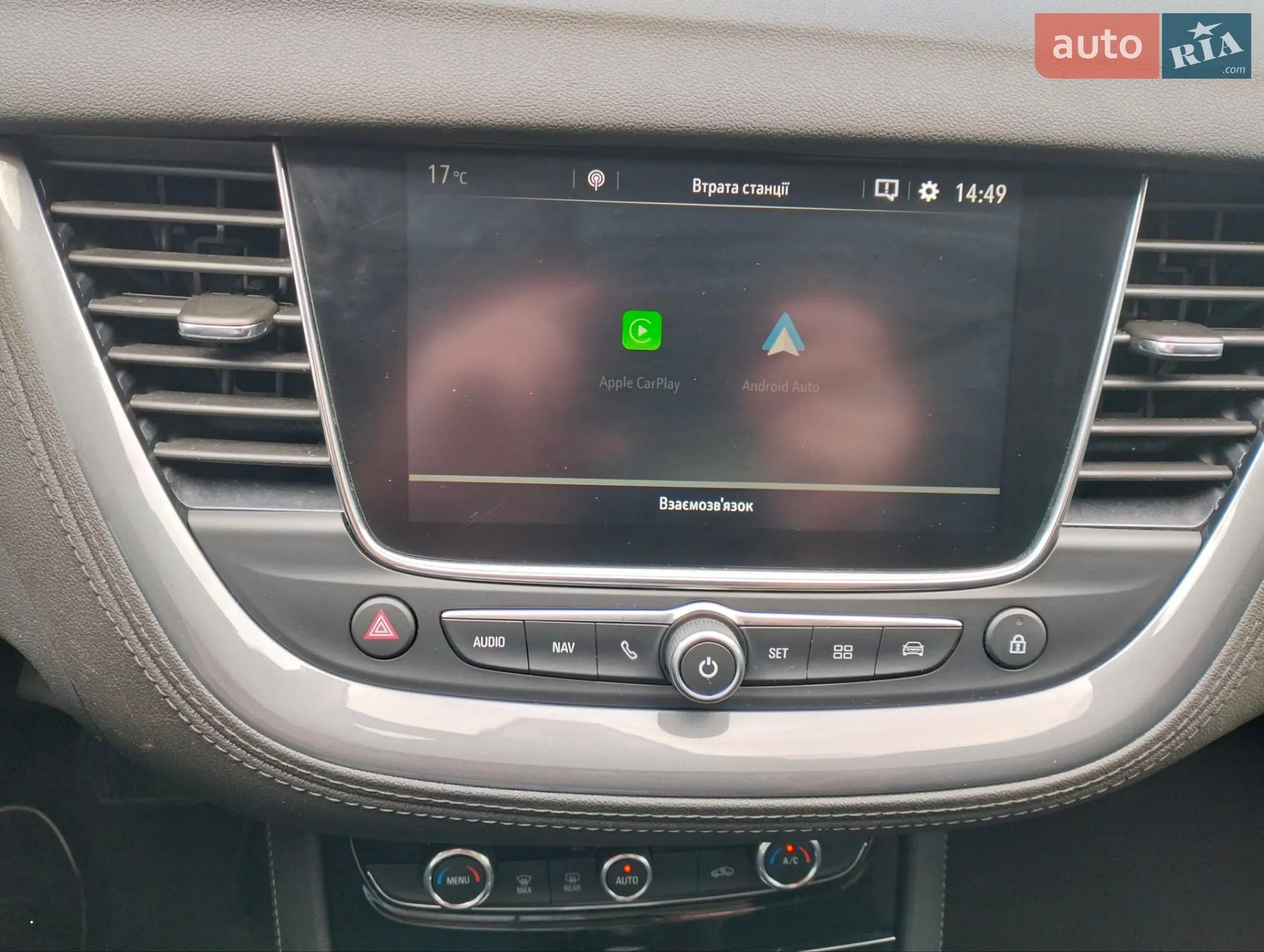 Opel Grandland X 2020 VIN W0VZCYHZ3M6801112 фото оголошення 33 з 66