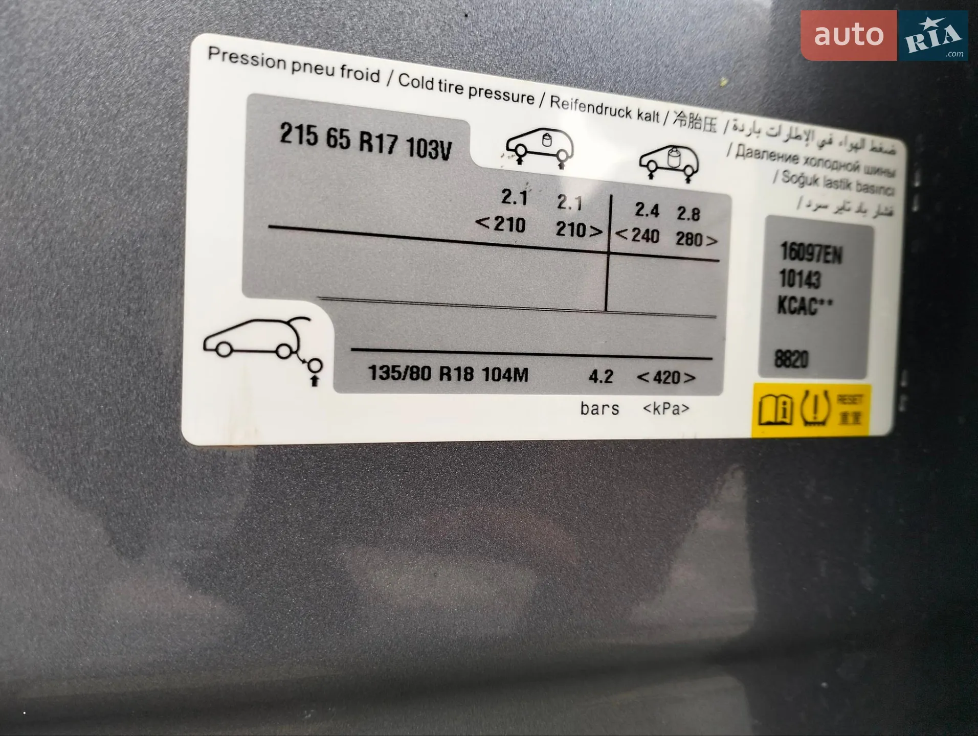 Opel Grandland X 2020 VIN W0VZCYHZ3M6801112 фото оголошення 36 з 66