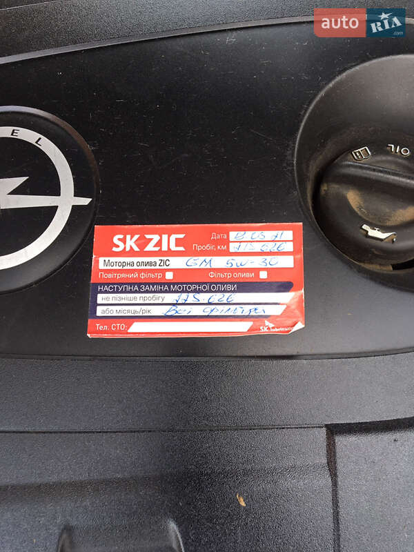 Универсал Opel Insignia 2013 в Бучаче