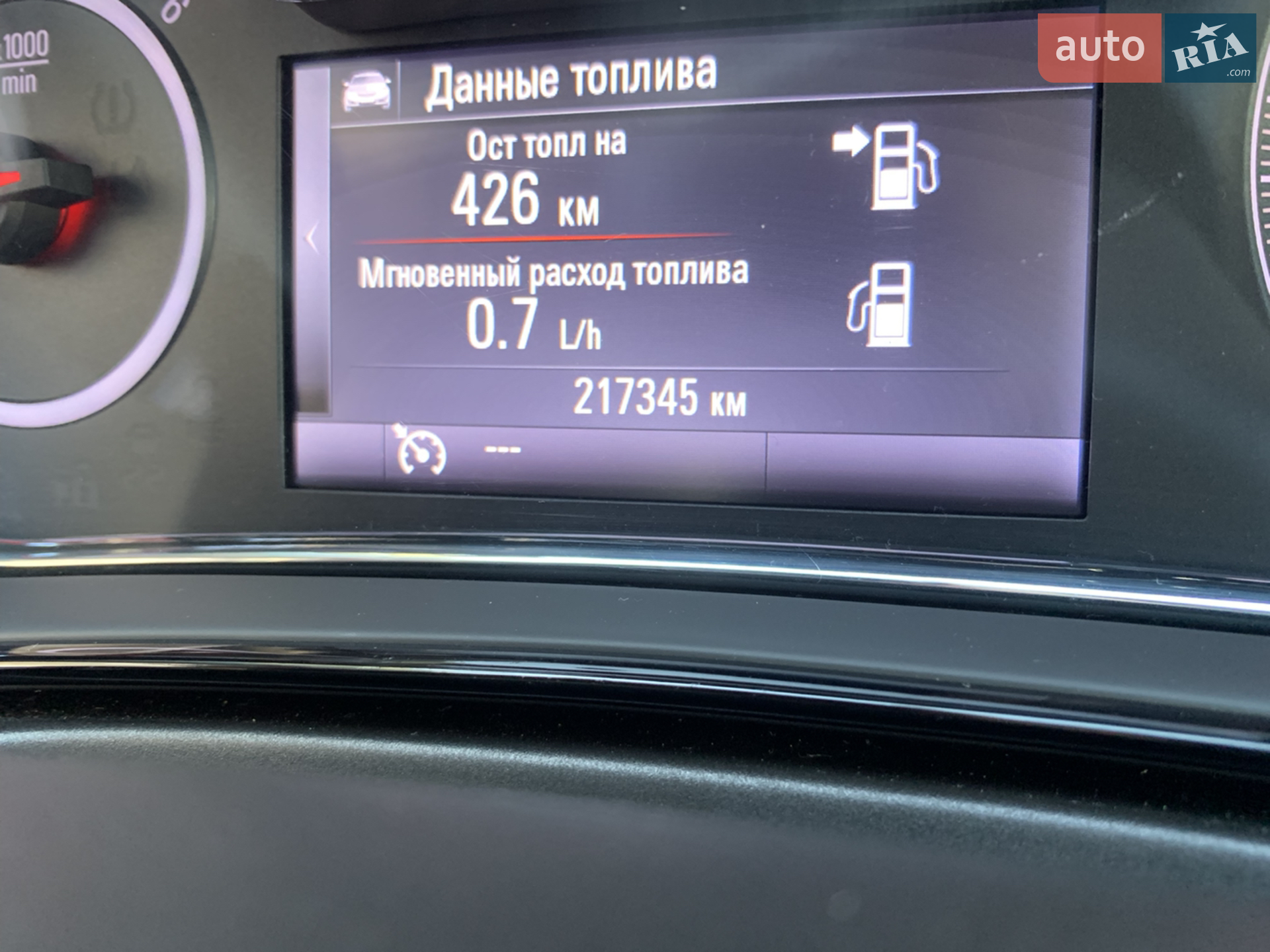 2013 Opel Insignia - мініатюра 31