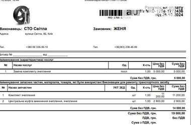 Универсал Opel Insignia 2011 в 