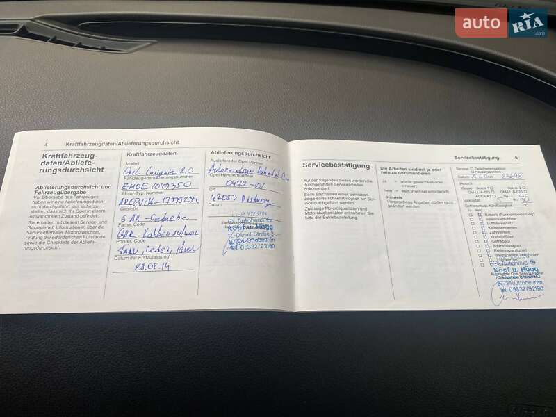 Універсал Opel Insignia 2013 в Черкасах